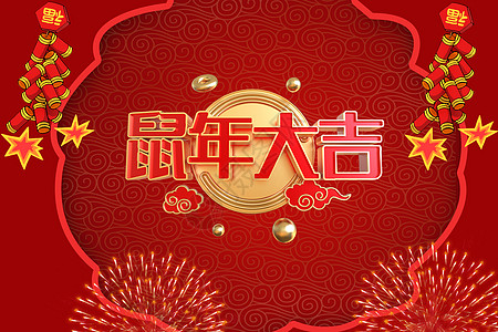 2019开门红高清图片