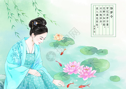 四季花美人如诗草木如织插画