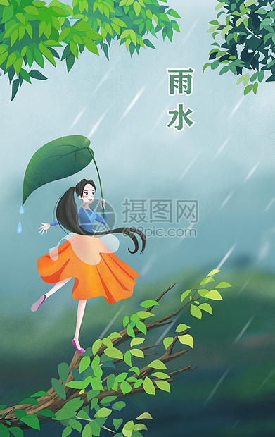 雨水图片