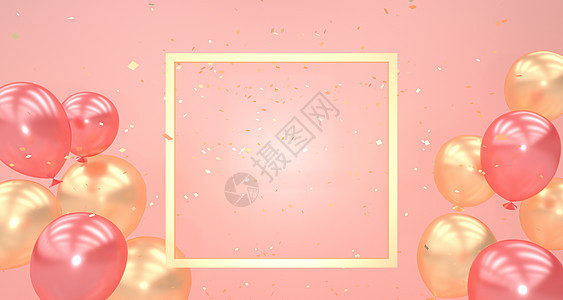 粉嫩金色卡通气球背景图片