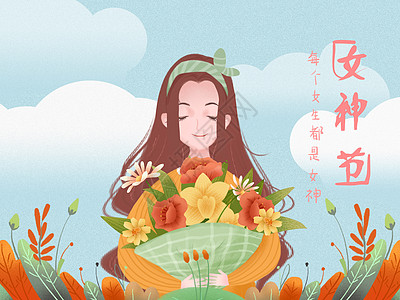 小清新风格三月八号女神节插画图片