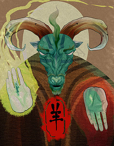 十二生肖午马插画