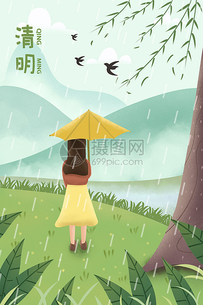 清明时节雨纷纷图片