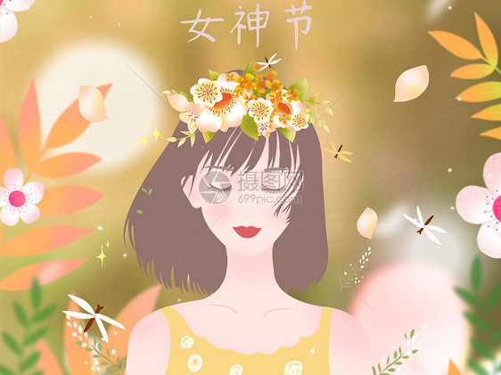 三月八号女神节图片