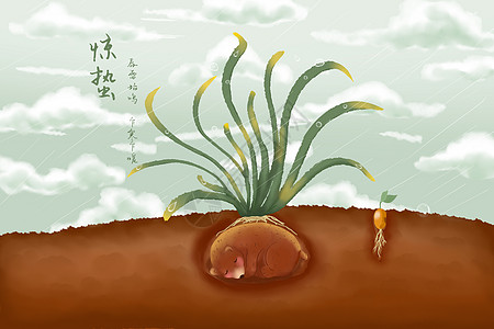 春芽手绘惊蛰节气插画插画