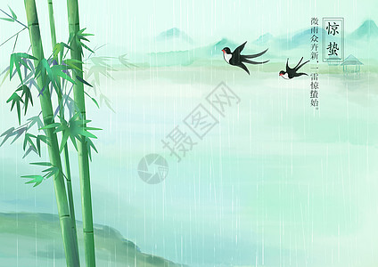 唯美竹子山水背景高清图片