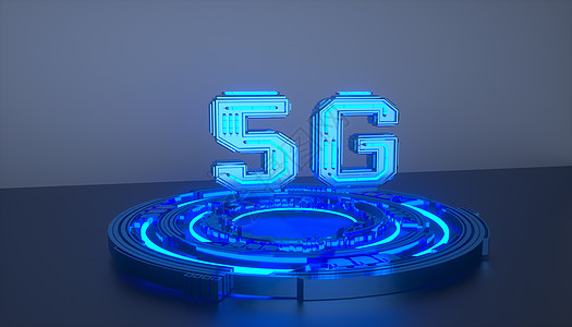 5g文字5G科技场景设计图片