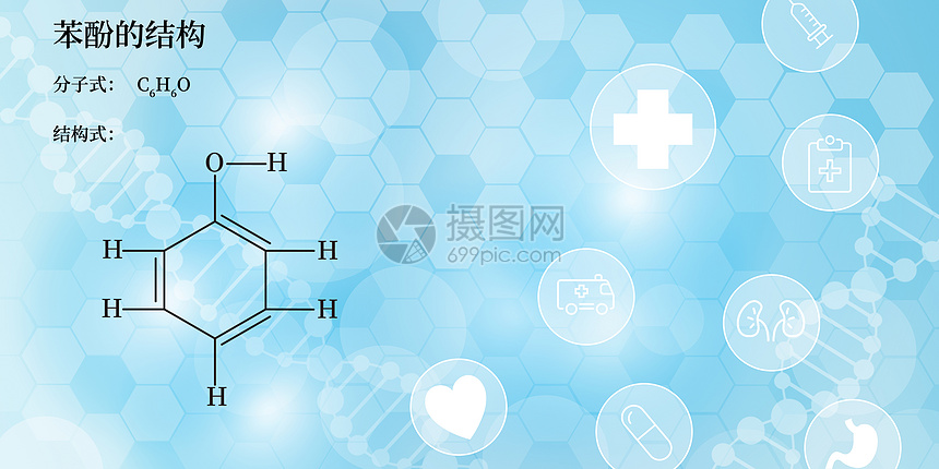 分子科技虚拟场景图片