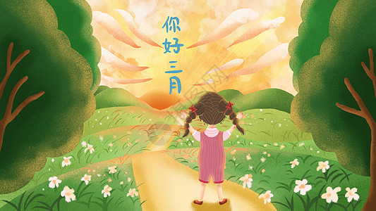 三月图片 三月图片大全 三月背景图片