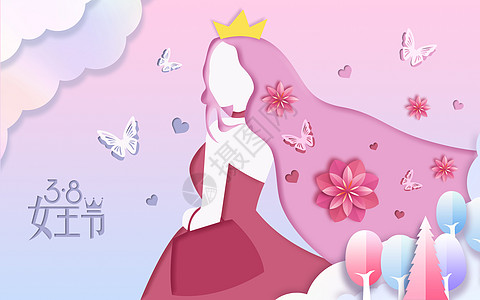 美丽的女人粉色剪纸风女王节插画插画