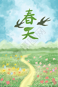 春天万物复苏燕子飞翔插画背景图片