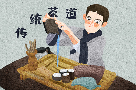 铁观音茶道插画