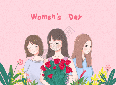 女神节gif高清图片