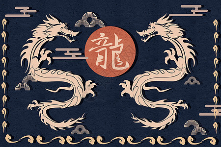 中国龙插画背景图片