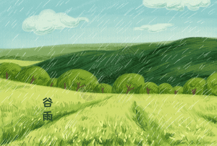 麦田手绘二十四节气谷雨插画高清图片