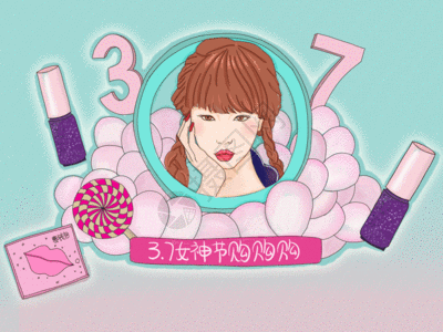 粉色清新气泡电商女神节女生节购物背景高清图片