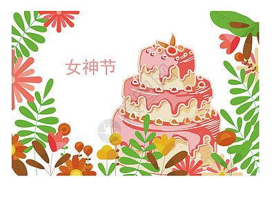 女神节矢量卡片插画图片