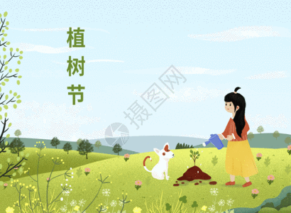 种树亲子植树节插画gif高清图片