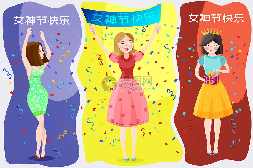 创意可爱手绘三八女神节图片