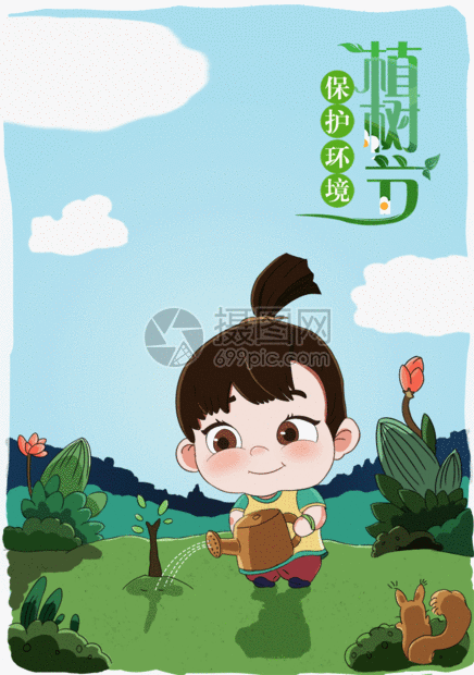 植树节gif动图图片-正版gif素材401009403-摄图网