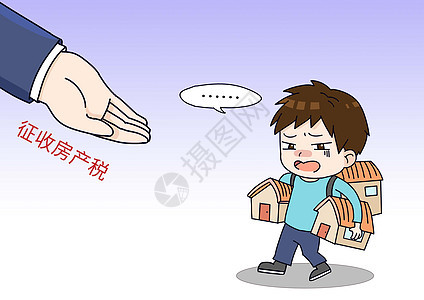 政治漫画图片 政治漫画素材 政治漫画模板下载 摄图网