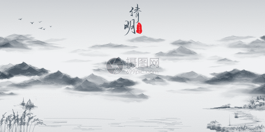 水墨中国风背景gif动图图片 正版gif素材 摄图网