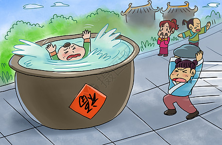 缸图片