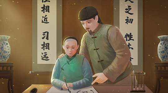 师生互动文化传承先生与徒弟插画