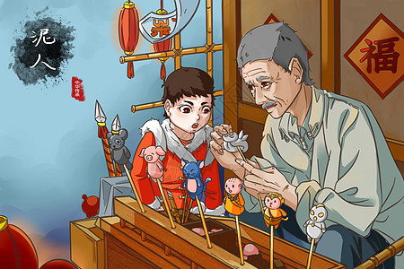 文化传承捏泥人插画图片下载 正版图片 摄图网