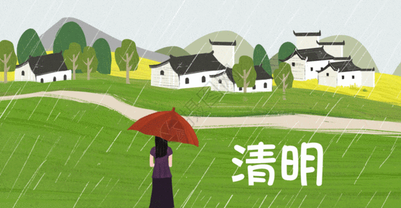国外村庄清明节气插画GIF高清图片