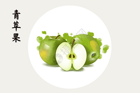 水果青苹果插画图片