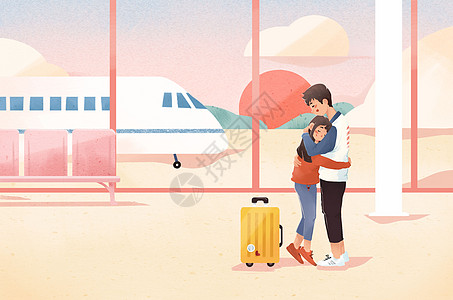 机场情侣拥抱插画