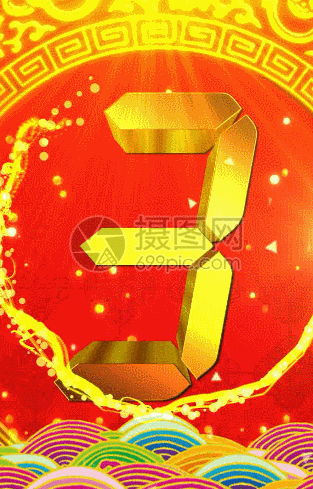 红色喜庆倒计时h5动态背景动图图片-正版gif素材401031874-摄图网