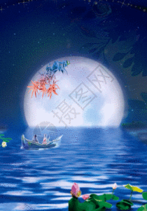 荷塘月色船月亮背景图片素材