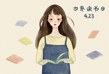 读书日森系水彩少女背景图片