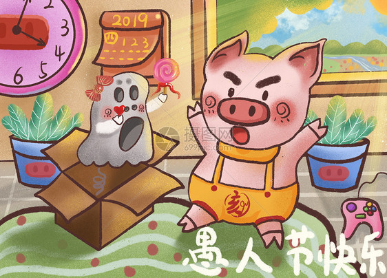 41愚人节可爱大猪猪收到惊喜魔盒小清新插画图片