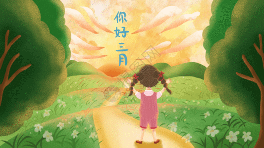 gif  |你好三月小清新插画gifgifgif  |新疆草原公路基础设施运输