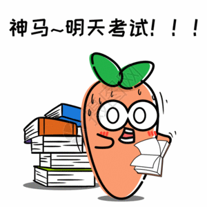 萝小卜卡通形象配图gif图片素材