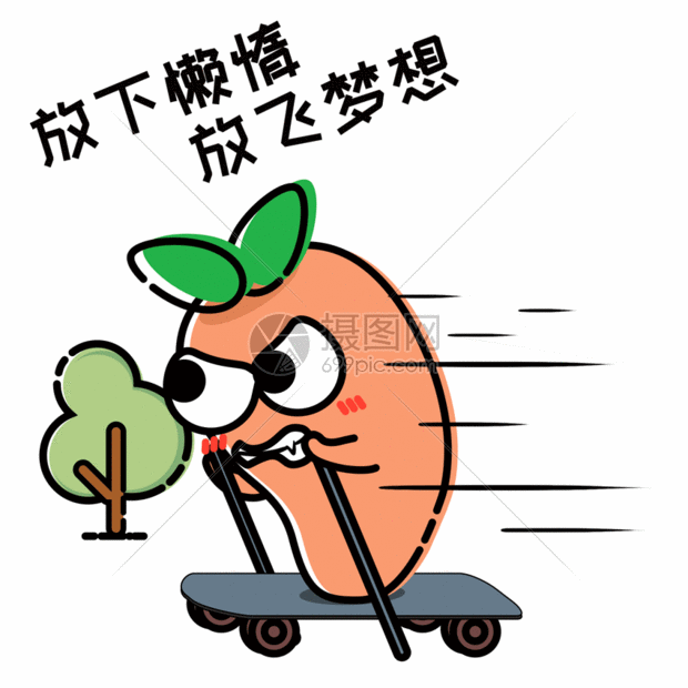 萝小卜卡通形象配图gif