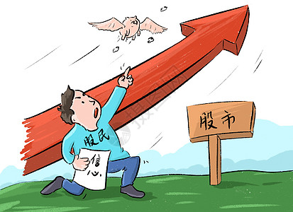 牛熊爱情之跳水插画  |网贷401043771插画  |投资漫画400175923插画