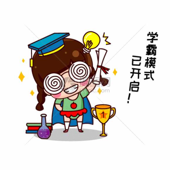 可大宝卡通形象配图表情包gif动图图片-正版gif素材401036335-摄图网