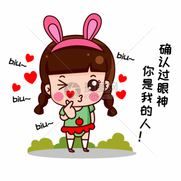 可大宝卡通形象配图gif