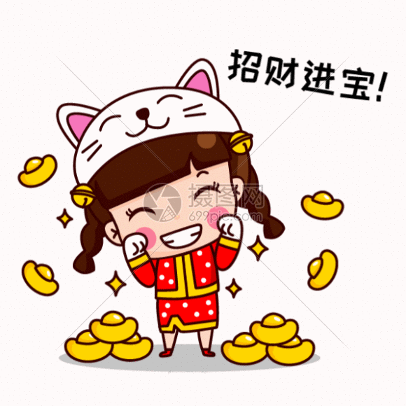 可大宝卡通形象配图gif