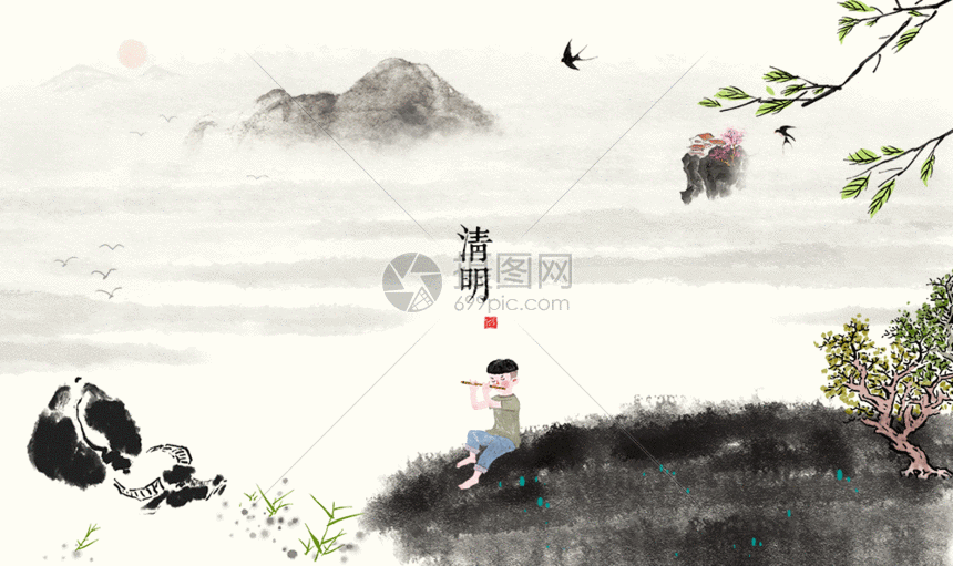 动图正版 gif动态图片下载,该gif动态图片标题为清明节中国风gif,编号