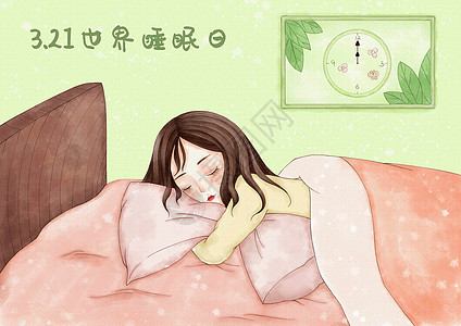 休息时间睡眠日森系水彩少女插画