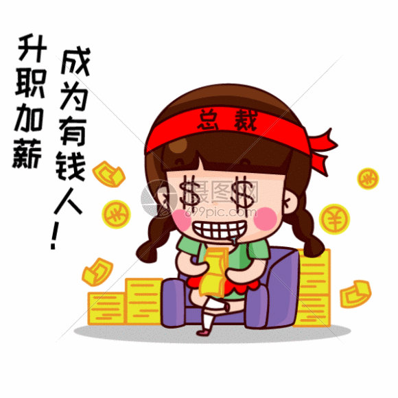 可大宝卡通形象配图