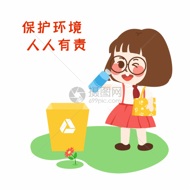 萌小妮爱护卫生漫画gif动图图片 正版gif素材 摄图网