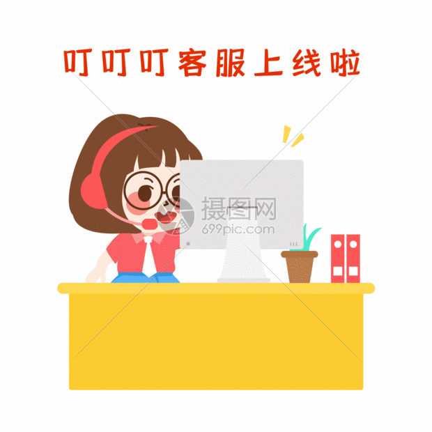 萌小妮卡通形象副怒gif动图图片-正版gif素材401042638-摄图网
