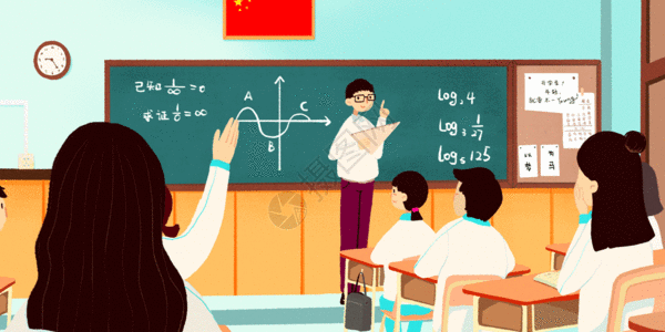 学习数学开学gif高清图片