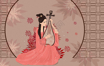 古代女子坐弹琵琶图片